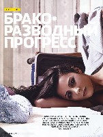 Mens Health Украина 2012 01, страница 60